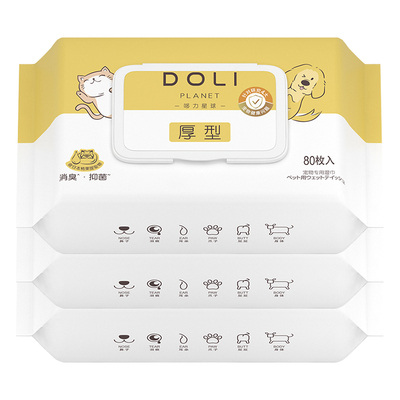 Doli哆力星球宠物湿巾猫咪狗狗清洁消毒杀菌除臭专用湿纸巾3包装 达达门
