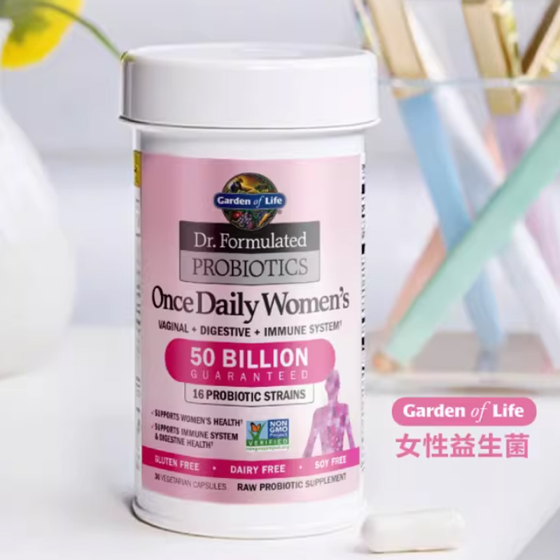【双11预售付定】GardenofLife雀巢生命花园女性益生菌私处维稳