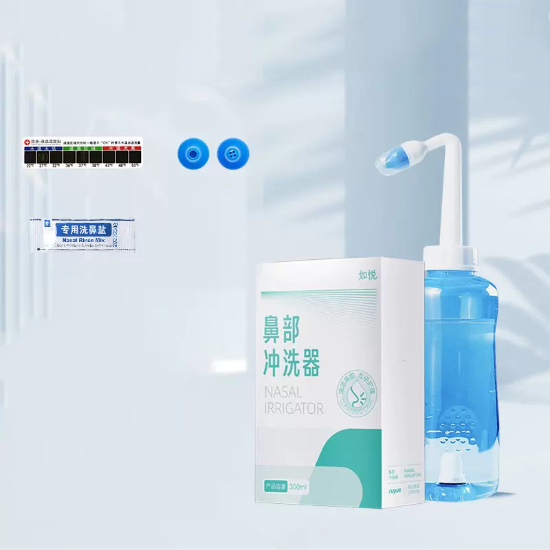 【小黑盒+签到】如悦洗鼻器300ml+30包盐