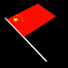中国国旗党旗五星红旗手摇小国旗10面