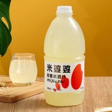 【米婆婆】农家自酿醪糟汁月子米酒1.6L