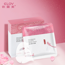 【依露美】美白嫩肤淡斑精华面膜5片