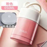 【合美乐】不锈钢304焖烧壶保温饭盒券后30.9元起包邮