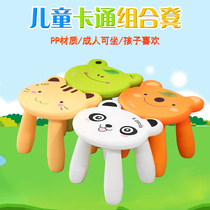 Day special price childrens anti-skating stool baby footrest plastic shoe stool small stool bath stool assembly plastic stool