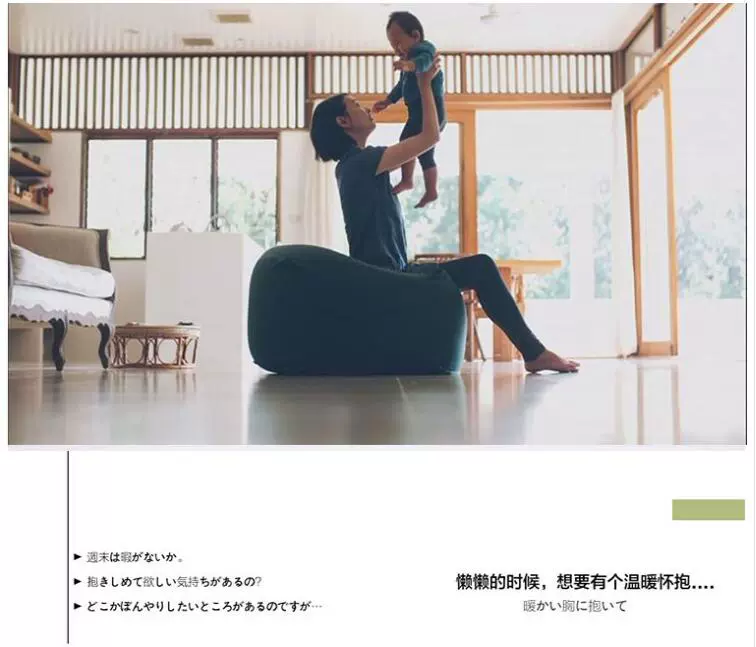 Muji beanbag kiểu Nhật tatami sáng tạo phòng ngủ nhỏ gọn phòng khách ban công rửa túi đậu thoải mái - Ghế sô pha