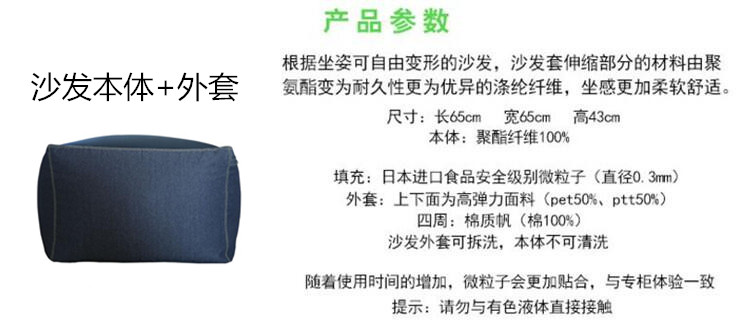 Muji beanbag kiểu Nhật tatami sáng tạo phòng ngủ nhỏ gọn phòng khách ban công rửa túi đậu thoải mái - Ghế sô pha ghế sofa mini phòng ngủ