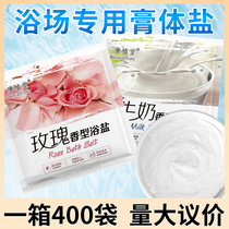 Kang Zhitang milk scented bath salt bath salt rose salt bagged bath salt back rub wet salt milk paste body salt bath milk