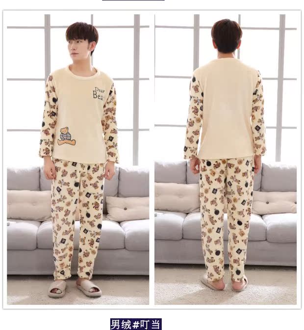 Mùa thu và mùa đông đồ ngủ nam dài tay flannel nam lông cừu san hô dày ấm áp thanh niên phục vụ nhà mùa đông bộ thu đông nam 