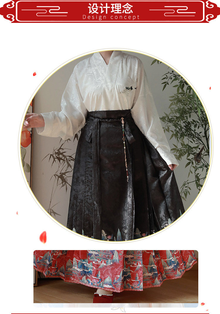 Китайцы одежда наборы 云若欣雨原创明制汉服[山亭]改良飞机袖新中式马面裙女日常套装
