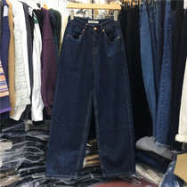sevenmeter50050 spring dark high waist display slim denim long pants woman 100 lap loose casual broadlegged pants