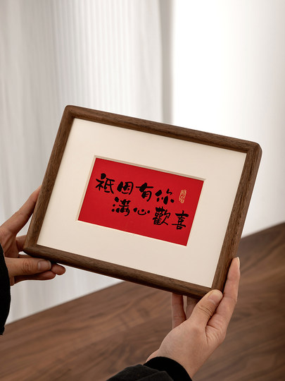 Solid Wood Mortise and Tenon Frame Display Stand, High-End Feel, 6-Inch 7inch 8inch Black Walnut, Photo Printing Made into a Frame, Wall-Mounted Picture Frame