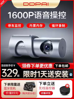 Staring mini3pro car driving recorder HD night vision wireless WiFi hidden 1600p