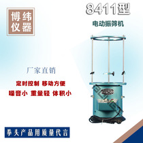 8411 type electric vibrating screen machine sieving machine for diameter 20cm vibrating screen machine 8411 Vibrating Screen Machine