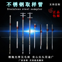 Stainless steel sampler cement sampling tube double pipe Powder sampling Rod rotatable coal powder grain sampling