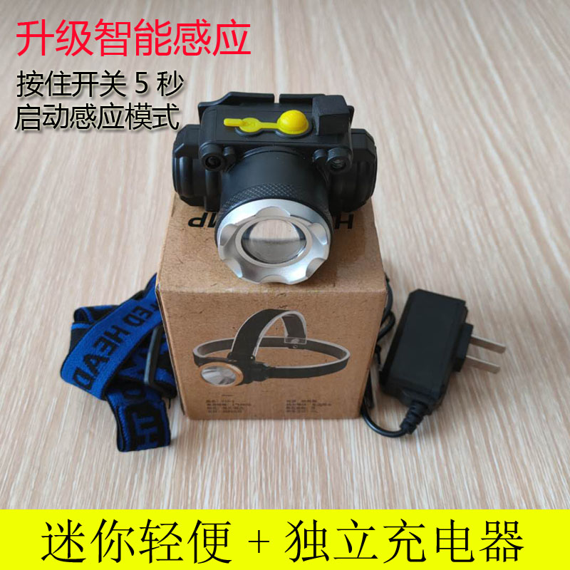 New Induction Headlights Bright Light Night Fishing Exclusive Charging Outdoor Super Bright LED Headwear Type Super Light Trumpet Type