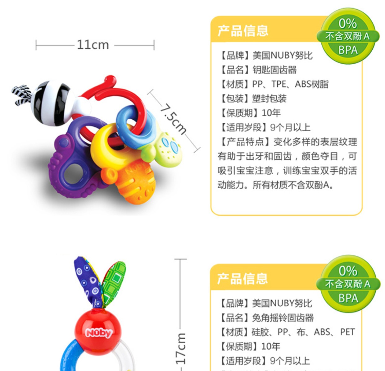 Hoa Kỳ nuby răng gel rắn răng mol Nubie bé nhai đồ chơi bé silicone teether để ngăn chặn chống chuỗi - Gutta-percha / Toothbrsuh / Kem đánh răng ti giả avent