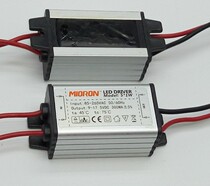 LED drive power supply 4-7W(LED DRIVER) 4-7X1W underground light waterproof power transformer rectifier