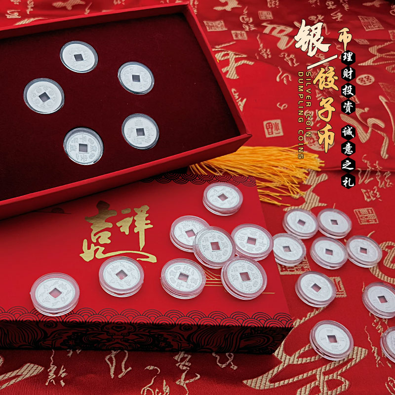 999 silver coins 999 pure silver solid sterling silver New Year's New Year's money red envelope sterling silver solid silver coin dumpling money New Year's gift