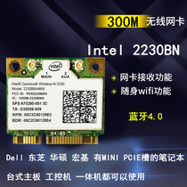 Intel N2230 2230BN 300M WIFI 4 0 Bluetooth MINI PCIE Notebook Wireless Card