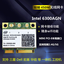 INTEL 6300 5G 450M notebook wifi with built-in wireless network card DELL SUSTech ACER Toshiba