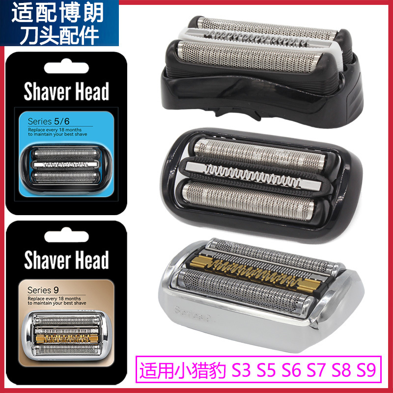 Compatible with Braun S5 Series Shaver Heads and Accessories, Braun Series 5 Shaver Heads and Foils, Series S6, Series S7, Series S9