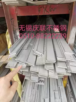 201 304 316L stainless steel hot-rolled flat steel can be a single root zero cut for sale