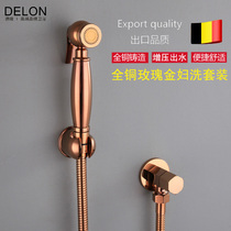 European rose gold spray gun supercharged womens wash body cleaner Body cleaner Toilet flushing nozzle Three-way angle valve set
