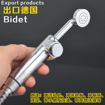 All copper body cleaner womens wash nozzle body cleaner faucet easy to clean anus pp vaginal ass toilet spray gun