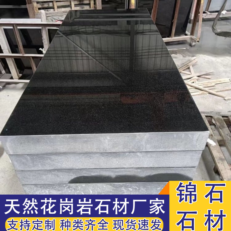 Granite Black Sesame Chinese Black Fire-Polished Surface Floor Tiles Natural Marble Step Stones Stone Material