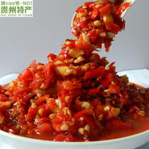 Guizhou flavor pepper old altar chop pepper Chop Chop pepper sour pepper egg fried rice buy 4 bottles 1 bottle 480g