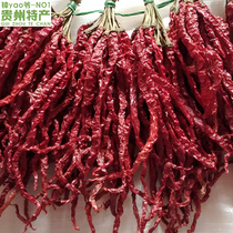 Guizhou specialty Bijie Dafang wrinkled pepper chicken feet spicy chili dried chili dry pepper commercial