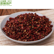 Guizhou farm self-produced dried pepper Super hemp 50g dried pepper hot pot seasoning brine dried pepper