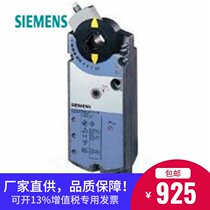 Siemens GMA161 9E GMA131 9E electric ball valve actuator drive spring return