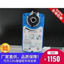 Johnson M9132-AGA-2 electric damper damper actuator 24v switch type floating point 32Nm