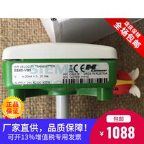 E E Yijia EE65-VB5 anemometer Anemometer Duct Duct Wind Speed Transmitter 4-20mA