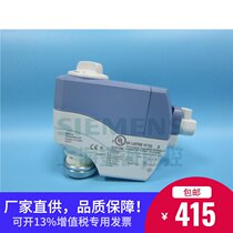 Siemens SSC61 SSC31 SSC81 SSB61 SSB31 SSB81 threaded valve actuator