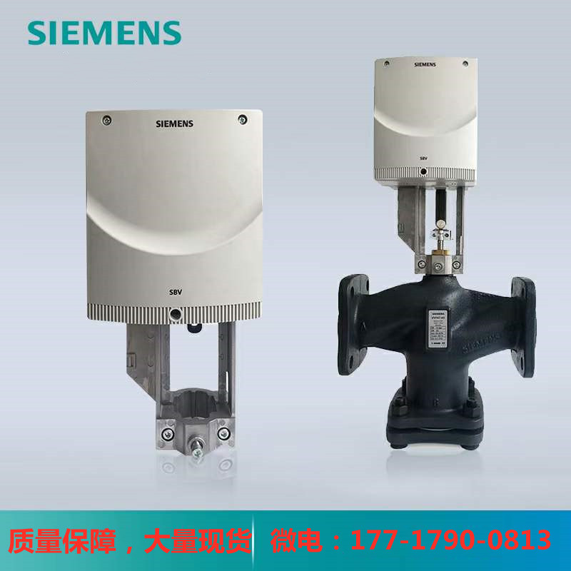 Siemens VVF47 VXF47 SBX SBV electric two-way flange water valve adjustment valve proportional integral valve