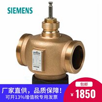 Siemens VVG41 40 electric two-way external thread valve proportional adjustment steam valve temperature control valve DN40