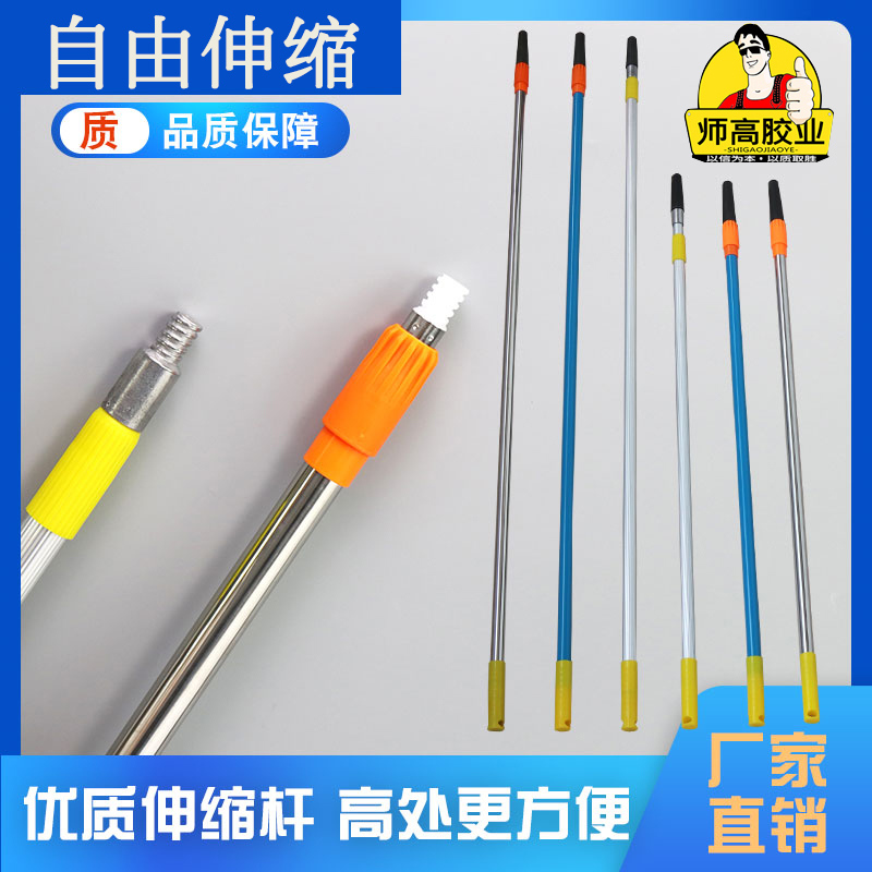 Lengthened Polished Rod Drum Brush Stainless Steel Paint Telescopic Rod Brushed Wall Brush Milkgel Paint Tool Roller Rod