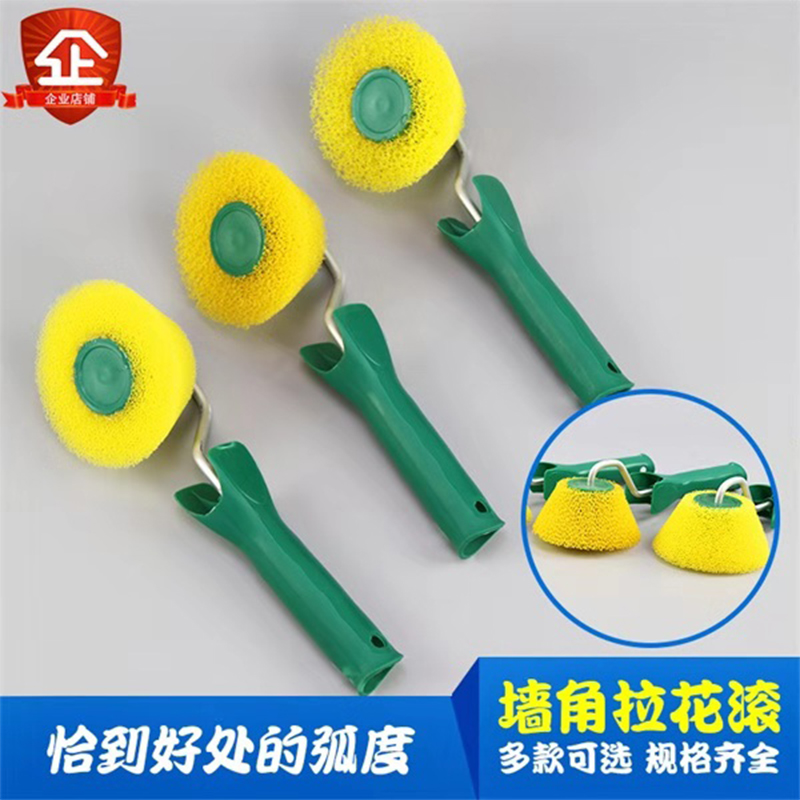 Corner brushed roller brush full-drilled sponge repair yin angle external wall pull flower without dead angle diatom mud large, medium and small