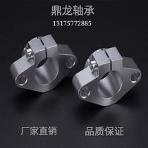 Linear optical axis guide horizontal diamond fixed support frame SHF10 SHF20 light Rod sliding rod bracket hot sale