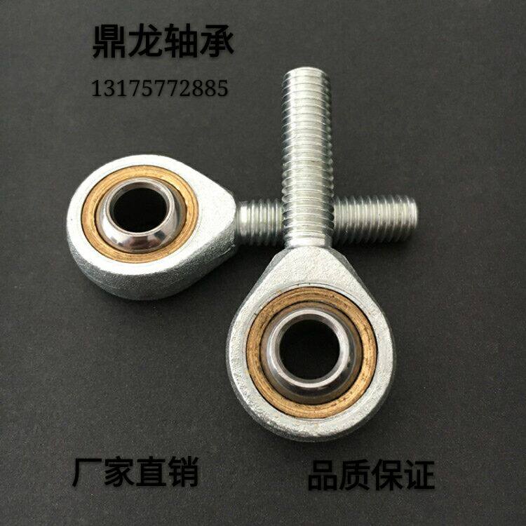 Rod-end joint bearing external orthodontic SA3 SA3 SA4 SA4 SA6 SA8 SA10 SA12 SA12 screw rod hot sell