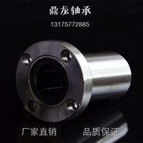 Linear bearing round flange LMF5 LMF60 ball sliding optical axis guide rail slider steel support seat hot sale