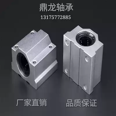 Linear bearing box type guide rail extended slider SCS6 SC30 optical axis cylindrical bracket aluminum bracket support seat Hot sale