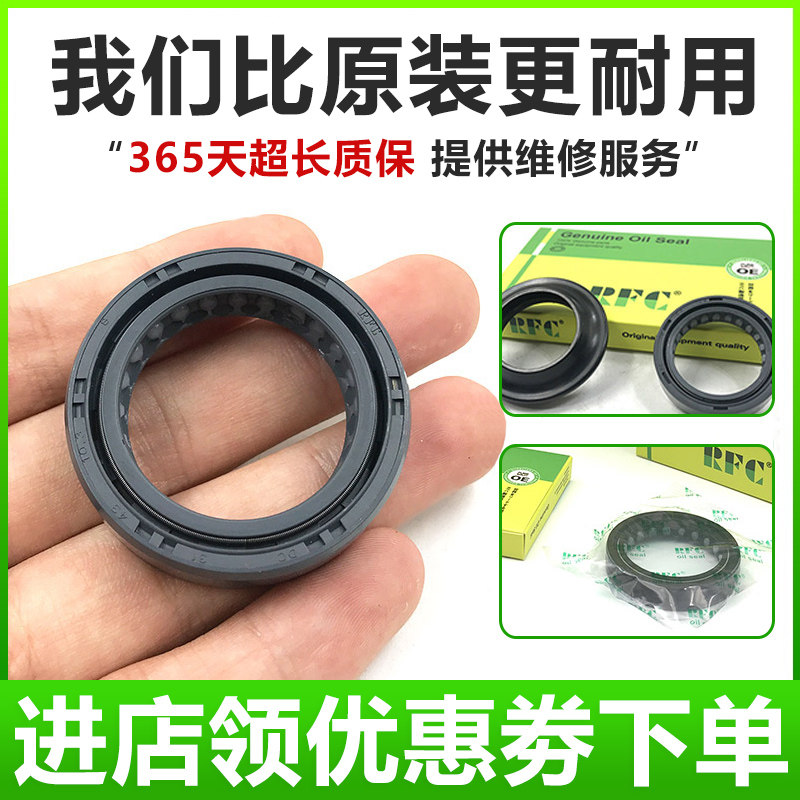 Suitable for Lifan motorcycle KPM200 LF200-3B front shock absorber shock seal oil seal fork oil seal