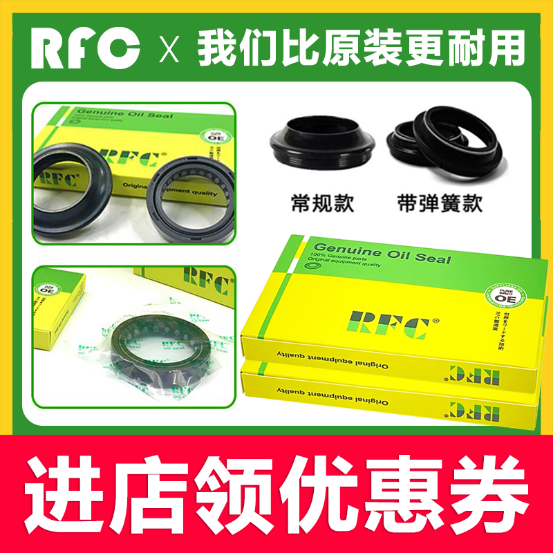 Huayang Huayang T2 K1 K2 K2 off-road car locomotive front shock oil seal dust cap import quality