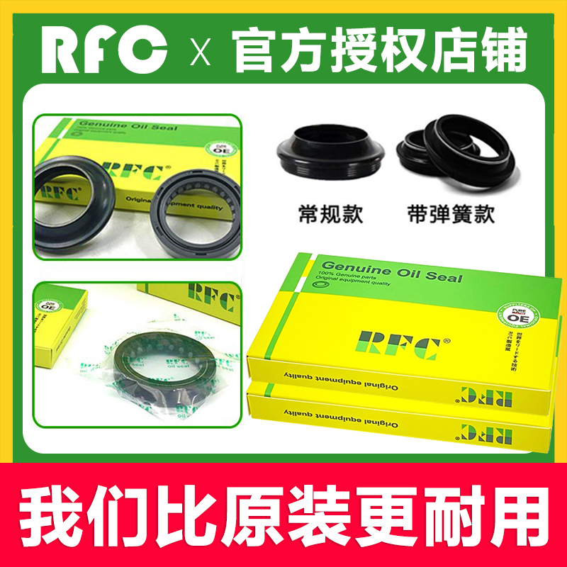 Silver Steel Motorcycle YG150-23 YG125-21A Little Monster Before - Avoid Oil Seal Pre - fork shock avoidance seal