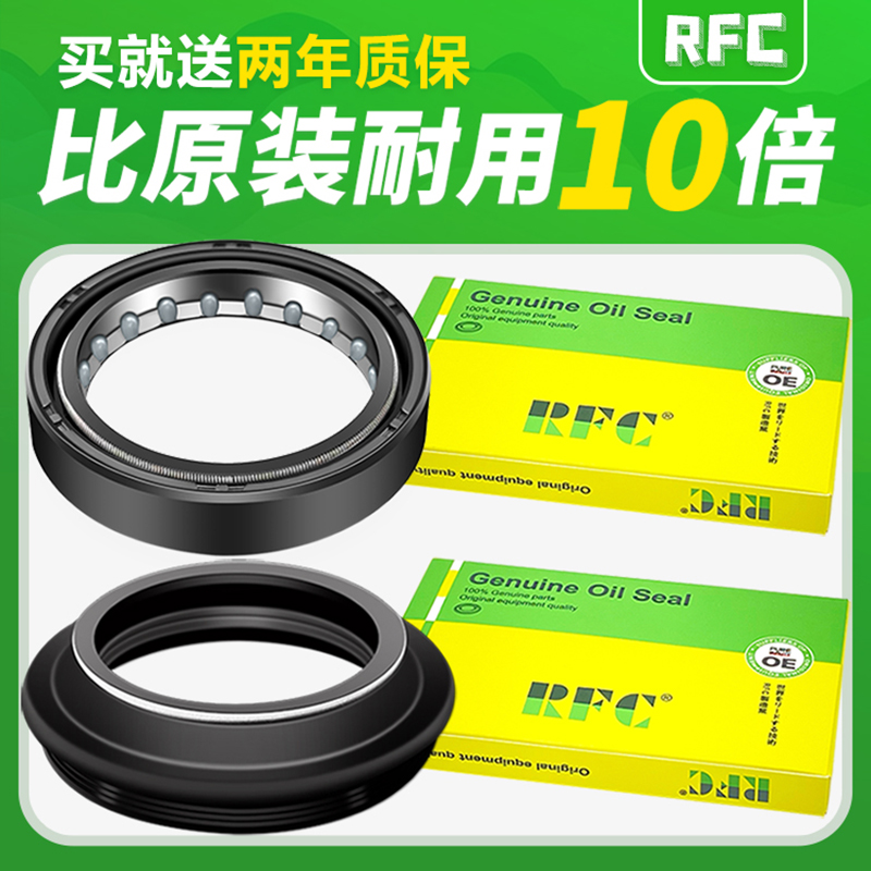 Applicable DUKATI Dukadi MTS1200 Range Rover of ENDURO Andrew Owlins Shock Absorbing oil seals-Taobao