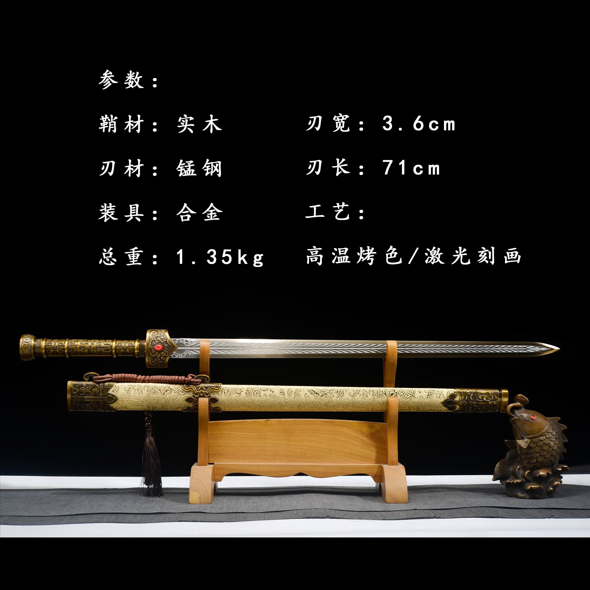 礼盒装宝剑高锰钢训练古法锻打唐宋风格古风道具清代礼仪剑未开刃：穿越千年的剑道美学与实战训练完美融合！-剑-淘宝好物网