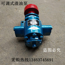 Adjustable ZYB residual fuel pump fuel booster pump injection pump ZYB-33 3